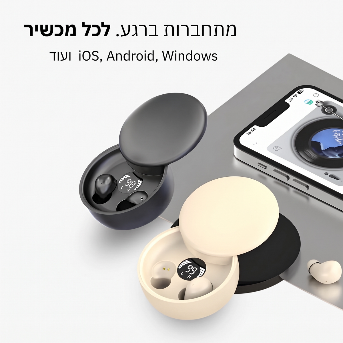 אוזניות זעירות - Nivo המקורי