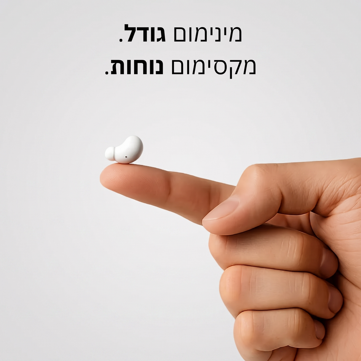 אוזניות זעירות - Nivo המקורי