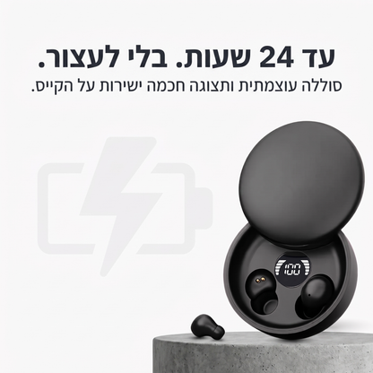 אוזניות זעירות - Nivo המקורי